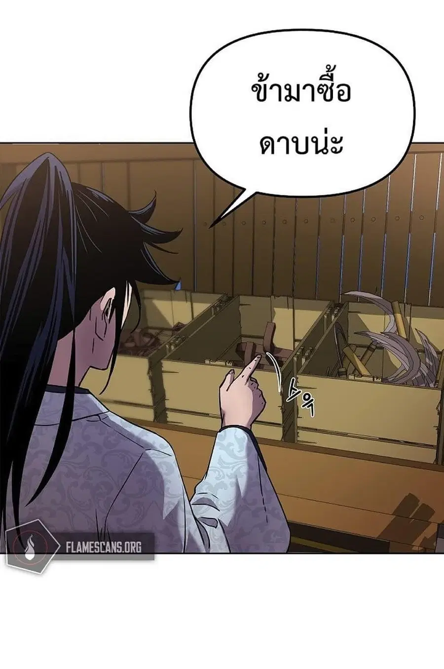 The Reborn Ranker Chronicles ตอนที่ 35 หน้า 47