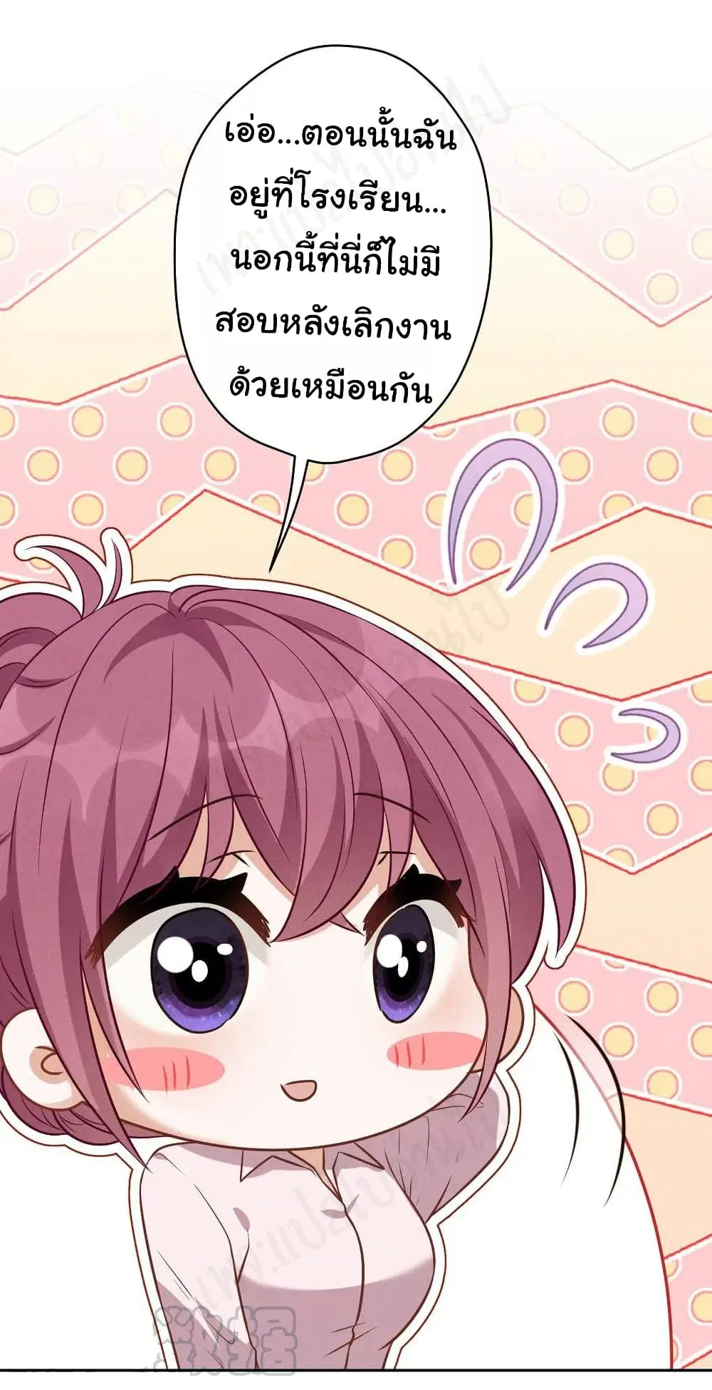 Lu Feng is the Best Son-in-law ตอนที่ 129 หน้า 5