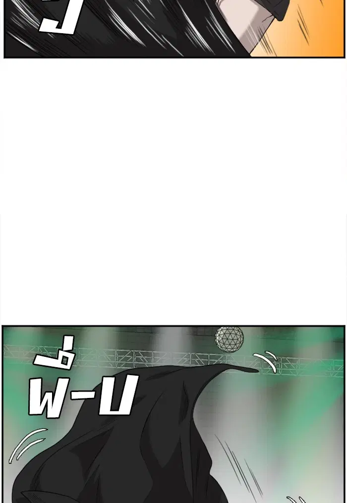 Bad Guy ตอนที่ 99 หน้า 46