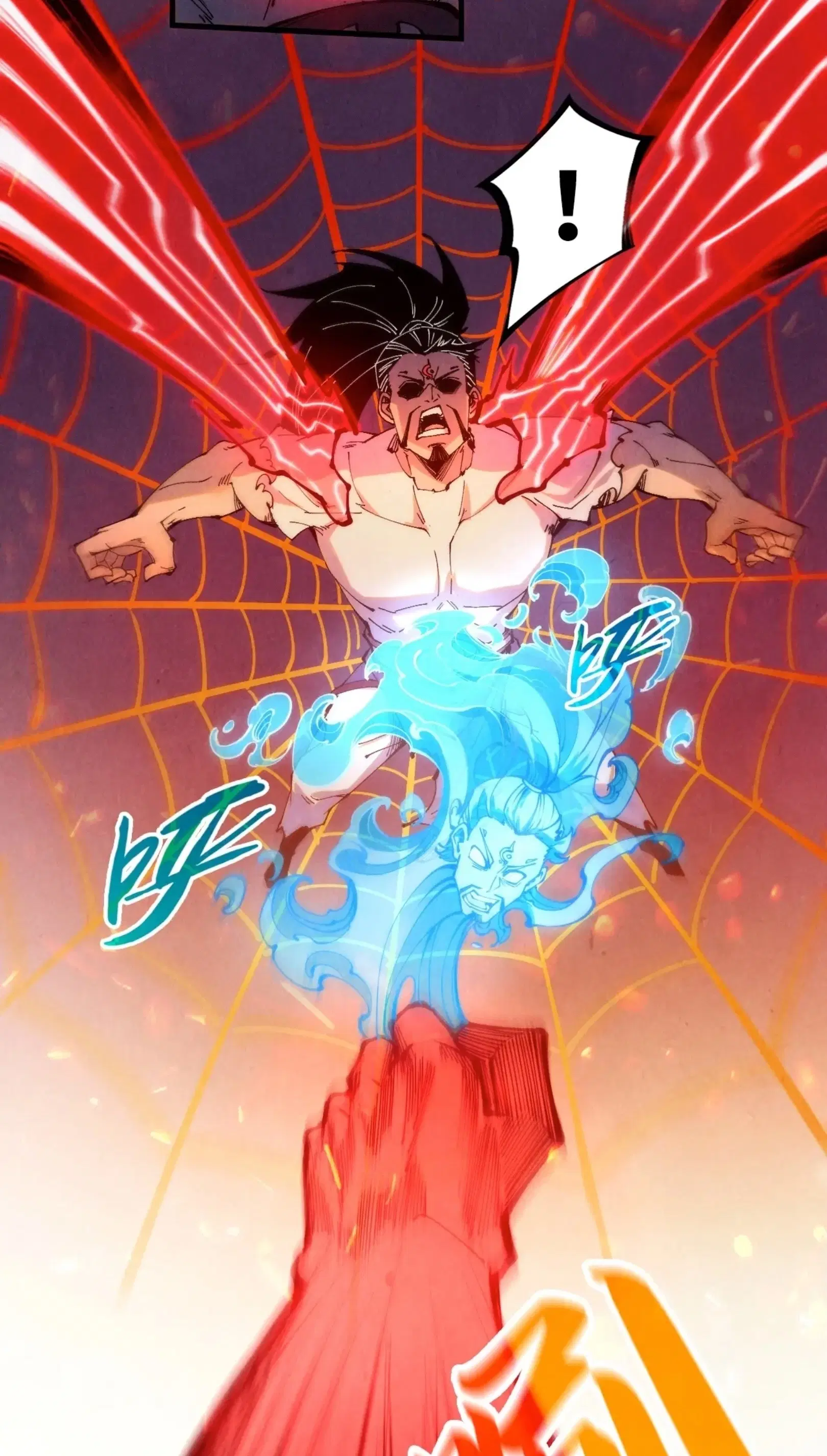 The Eternal Supreme ตอนที่ 250 หน้า 6