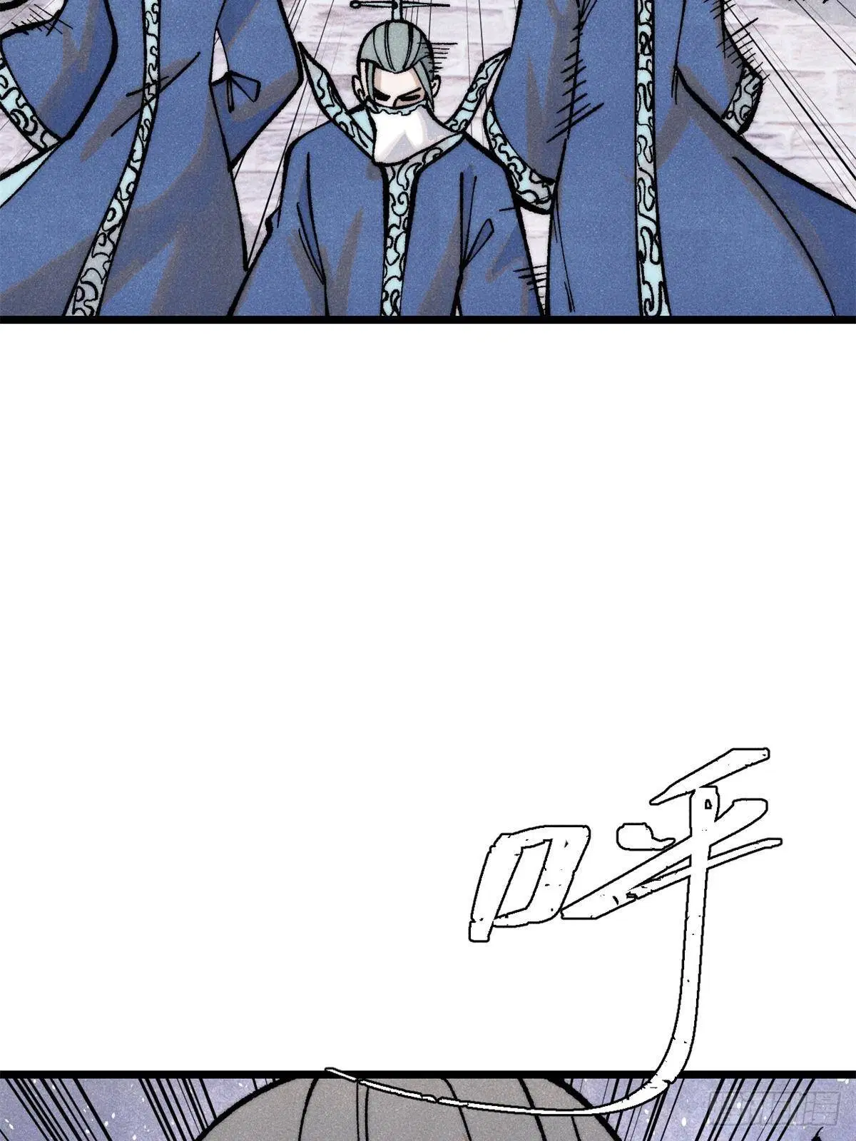 All Hail the Sect Leader ตอนที่ 296 หน้า 68