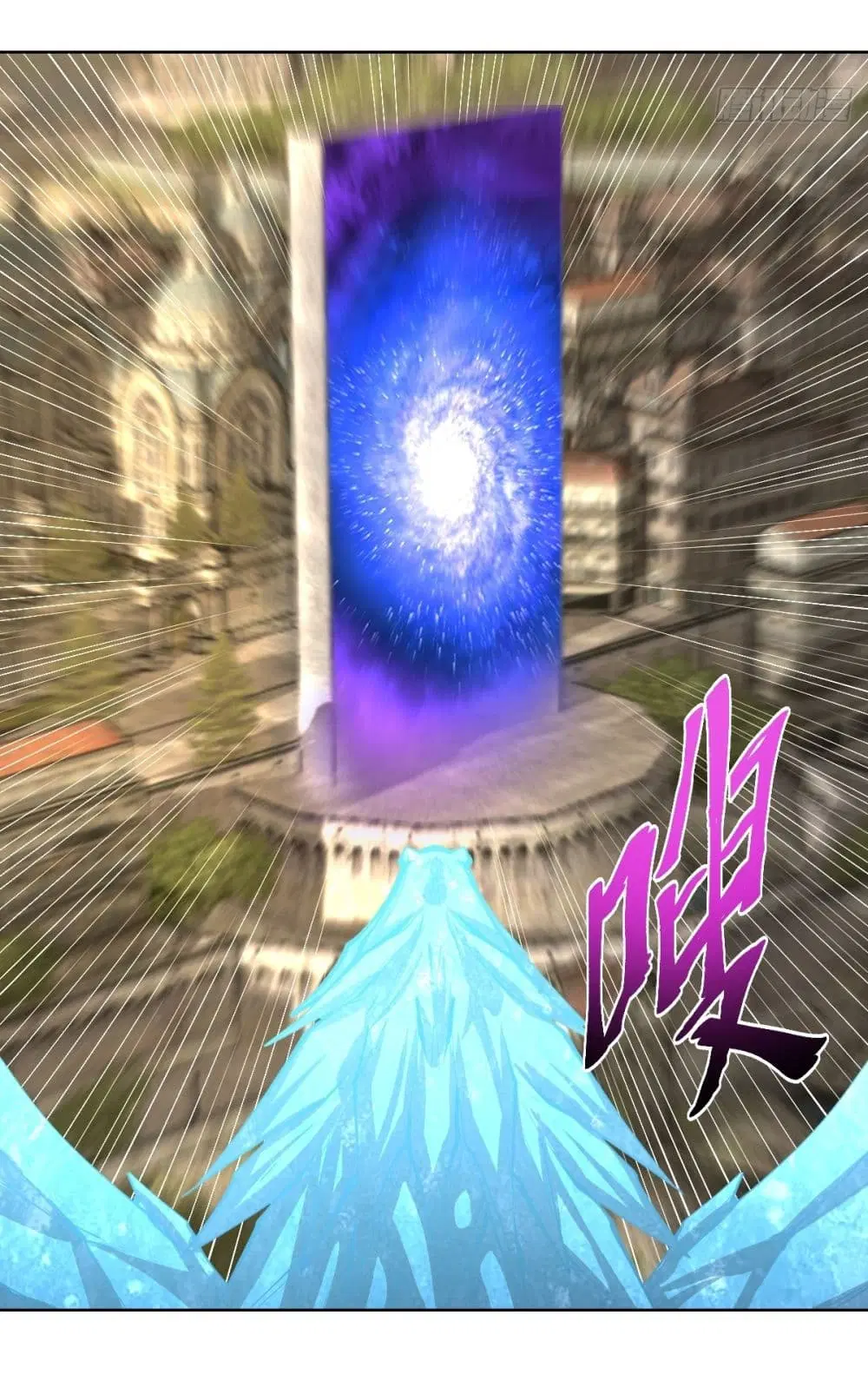 King Star Emperor ตอนที่ 251 หน้า 16