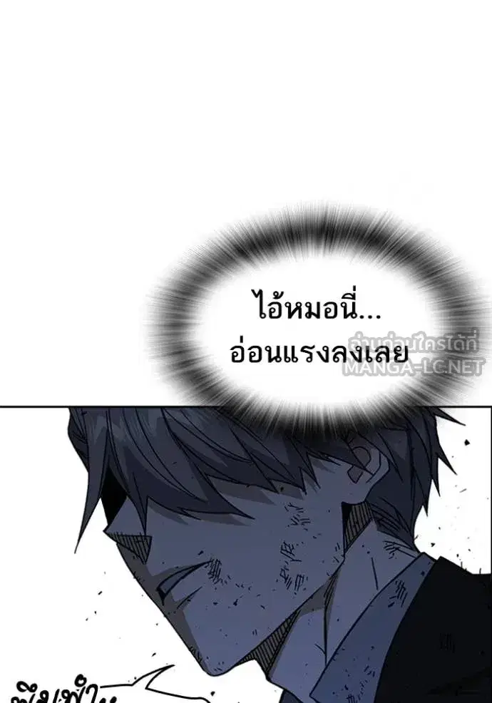 Study Group ตอนที่ 294 หน้า 114