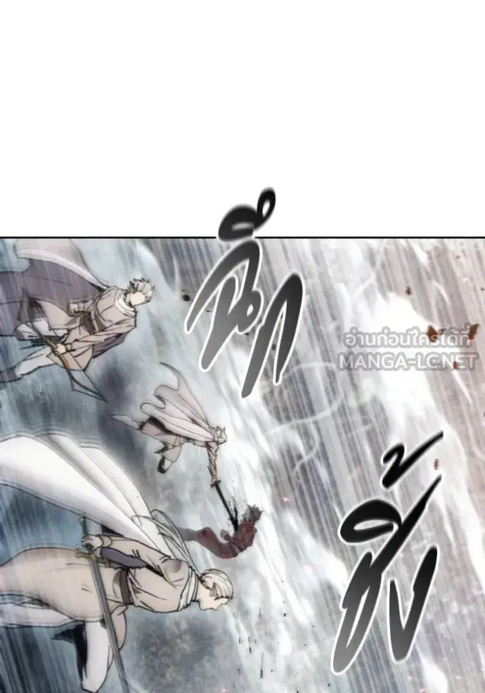 How to Live as a Villain ตอนที่ 140 หน้า 96