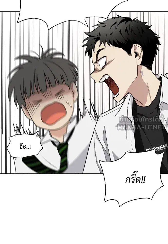 JAKDU ตอนที่ 21 หน้า 99