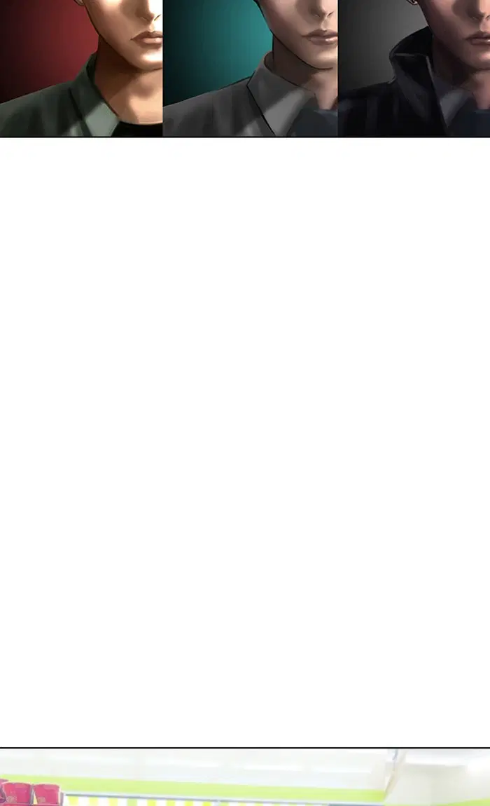 Random Chat ตอนที่ 125 หน้า 17