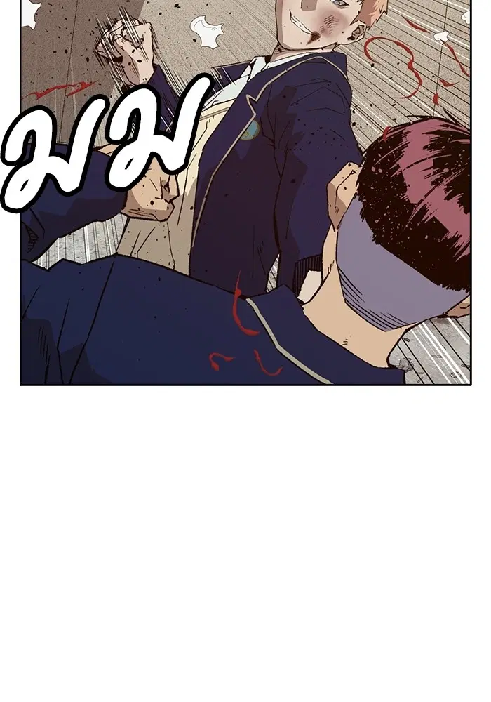 Weak Hero ตอนที่ 198 หน้า 69