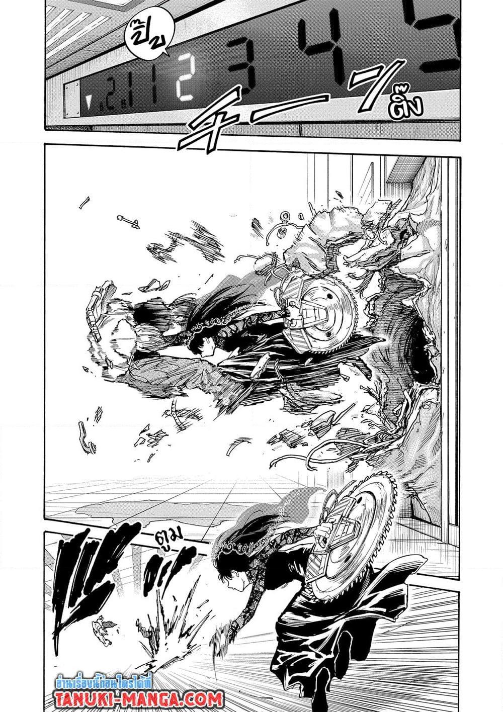 Sakamoto Days ตอนที่ 144 หน้า 8