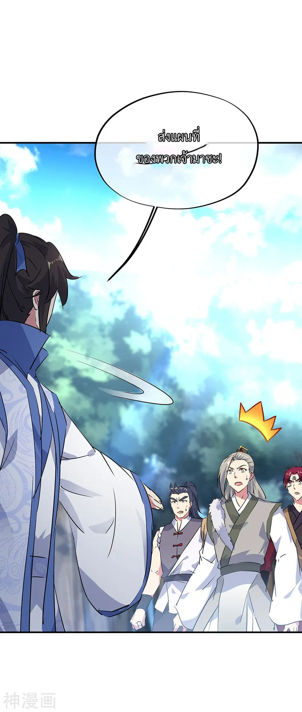 Peerless Battle Spirit (Tian Cang Zi Dongman) ตอนที่ 194 หน้า 16