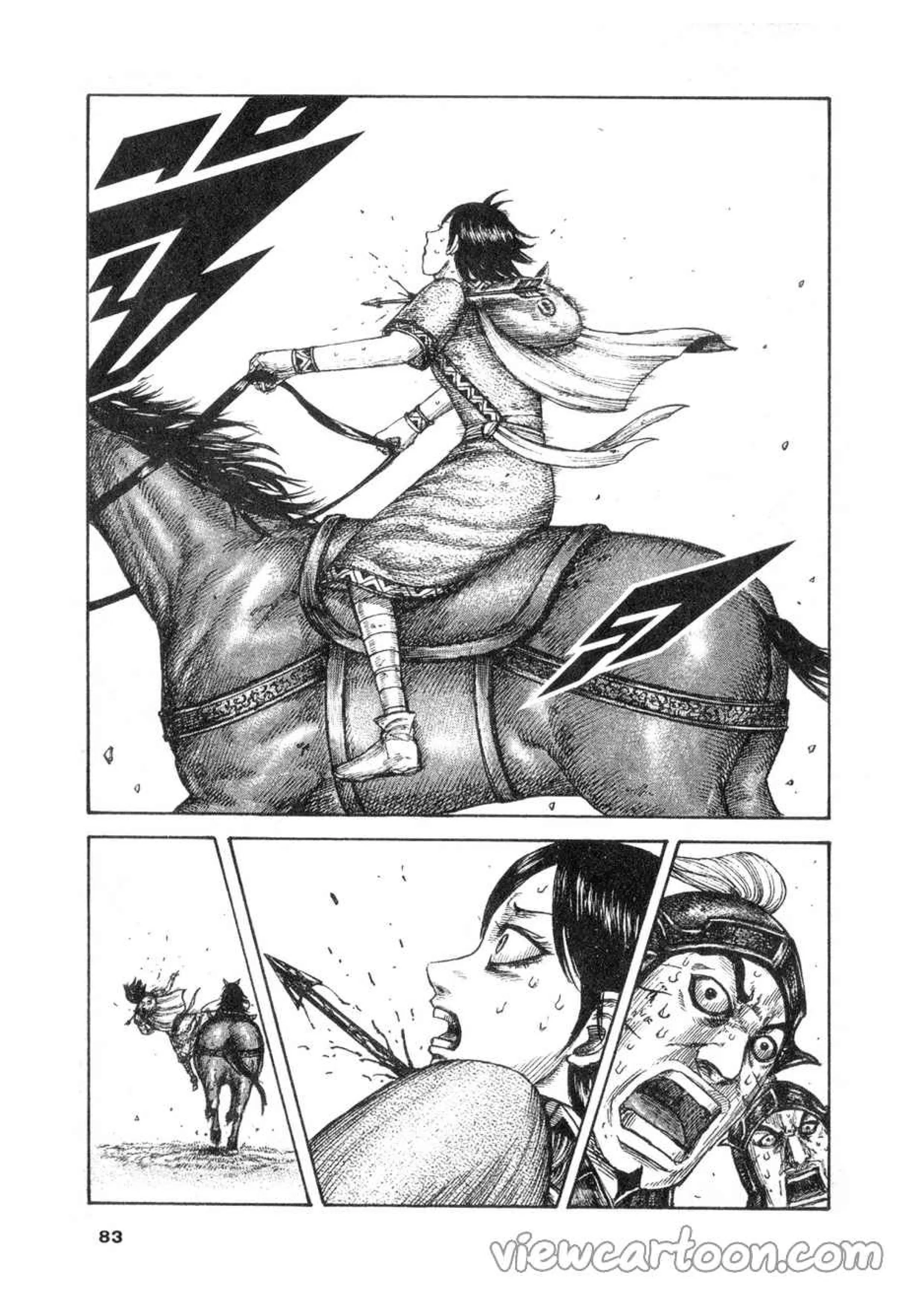Kingdom ตอนที่ 617 หน้า 17
