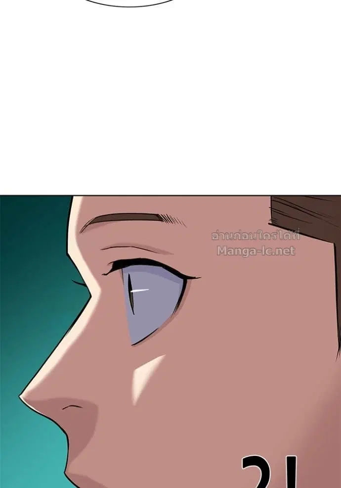 Reborn Rich ตอนที่ 48 หน้า 85