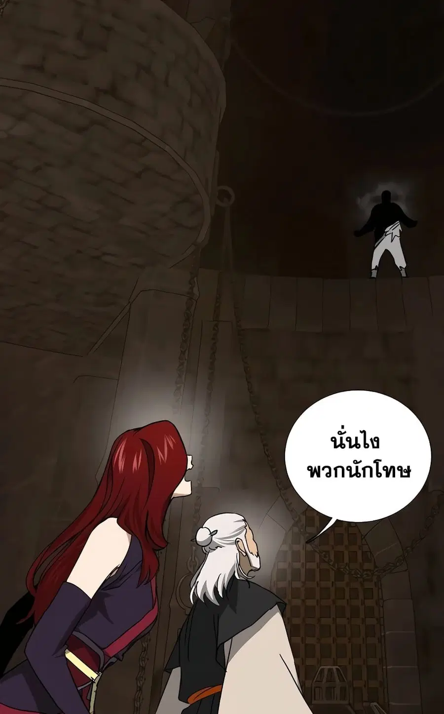 Infinite Level Up In Murim ตอนที่ 228 หน้า 136
