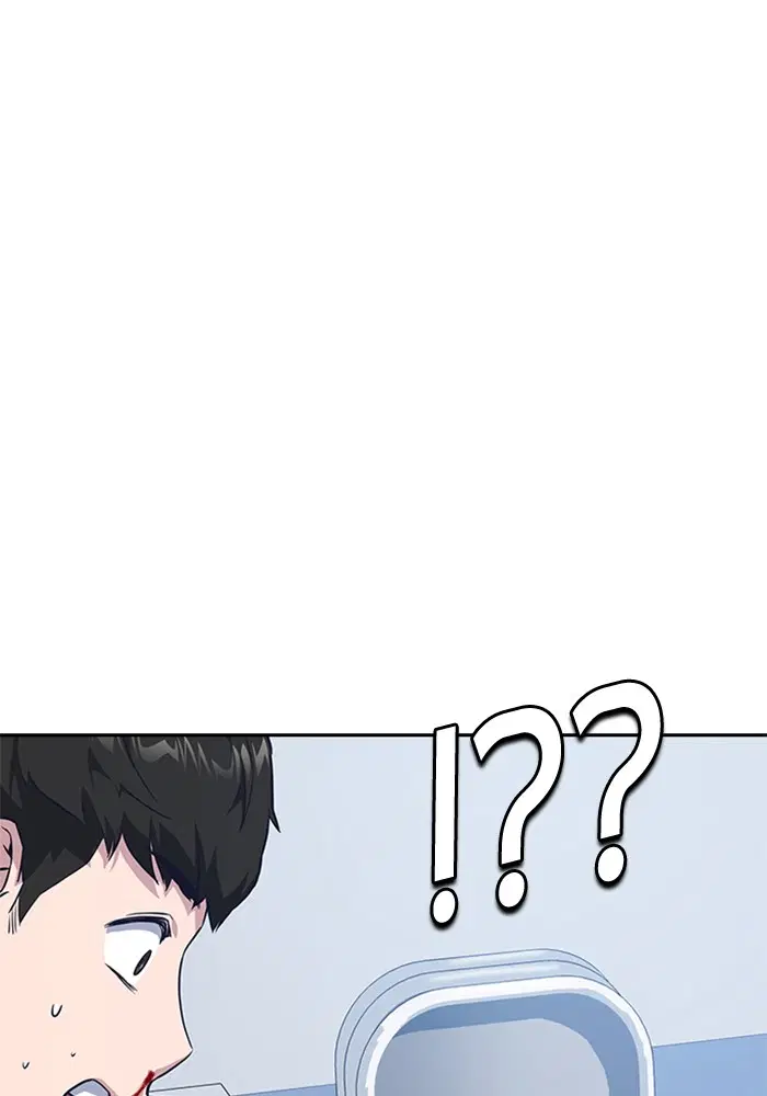 Study Group ตอนที่ 18 หน้า 47