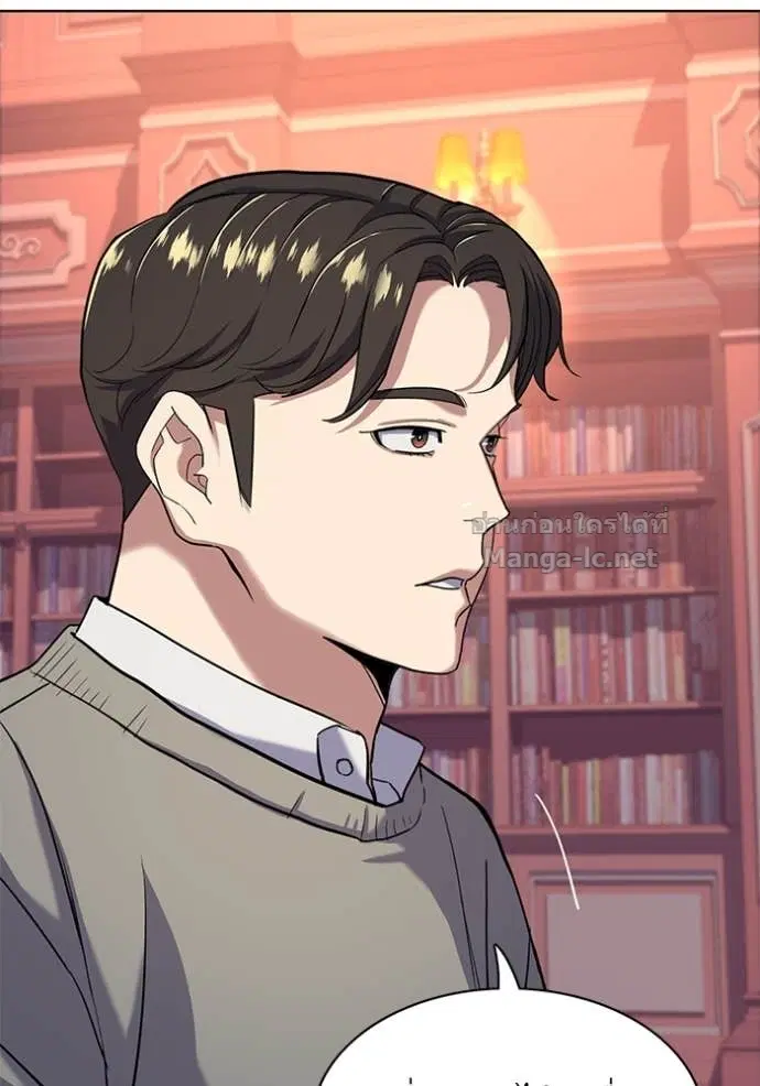 Reborn Rich ตอนที่ 61 หน้า 27