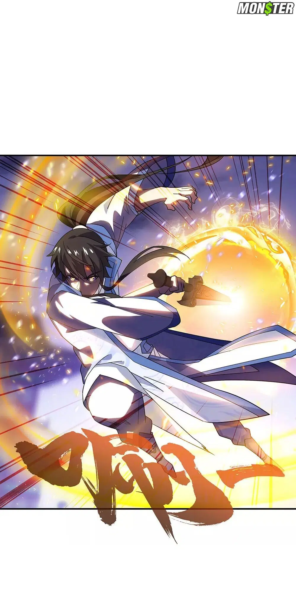 Peerless Battle Spirit ตอนที่ 245 หน้า 27