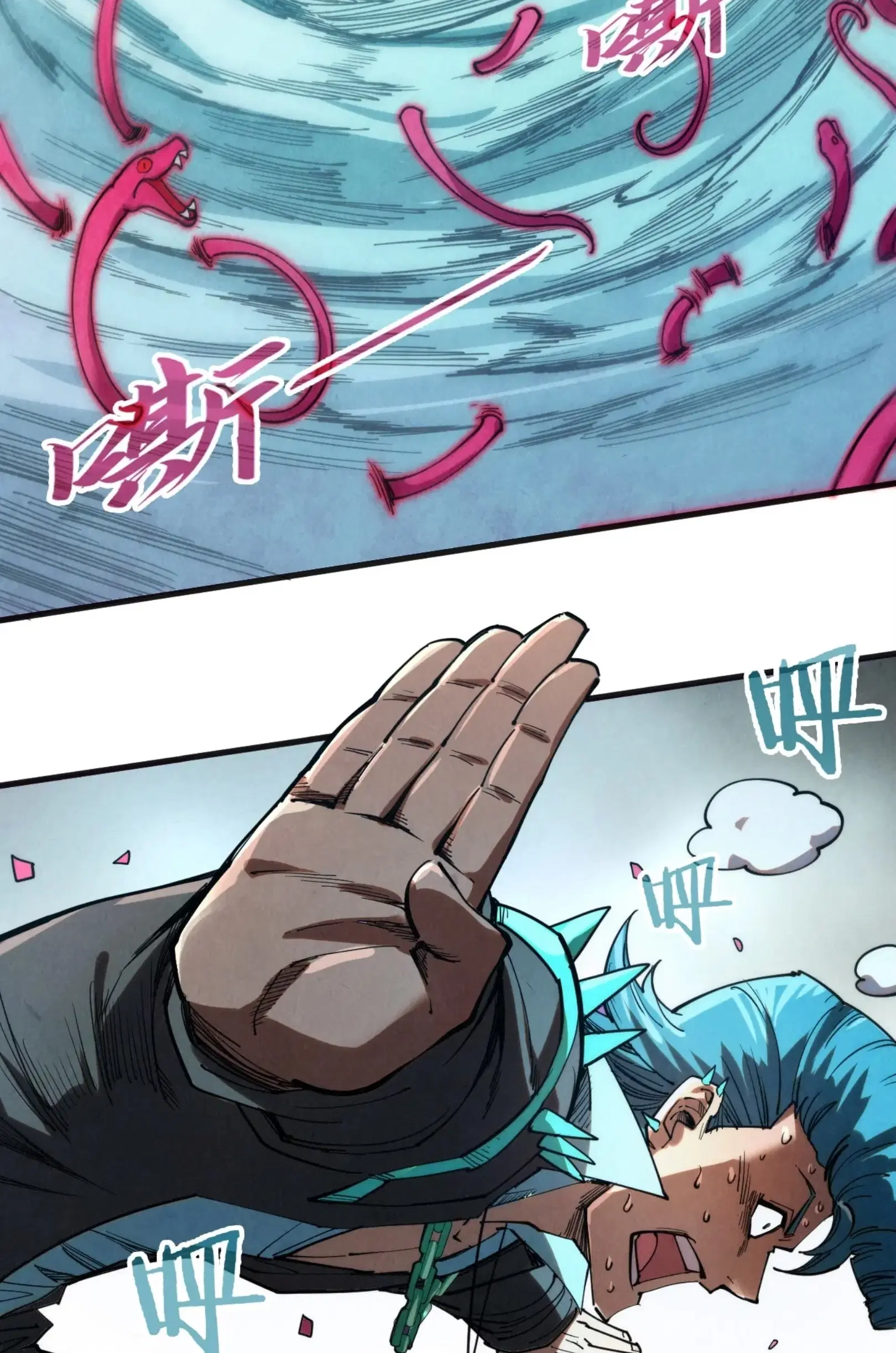 The Eternal Supreme ตอนที่ 305 หน้า 52