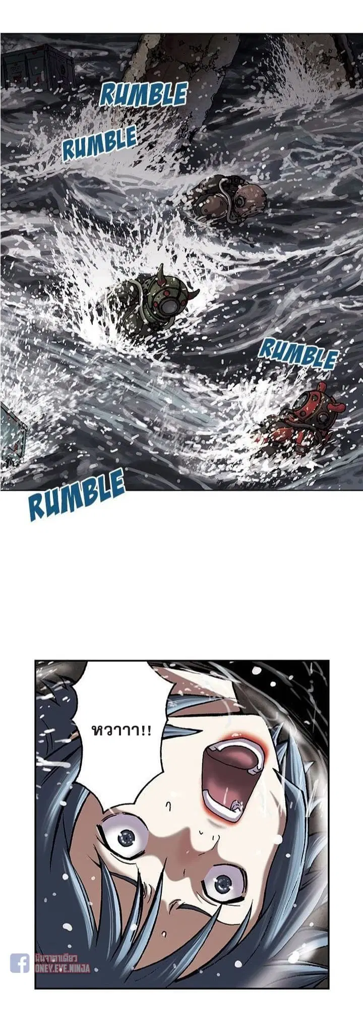 Leviathan ตอนที่ 57 หน้า 9