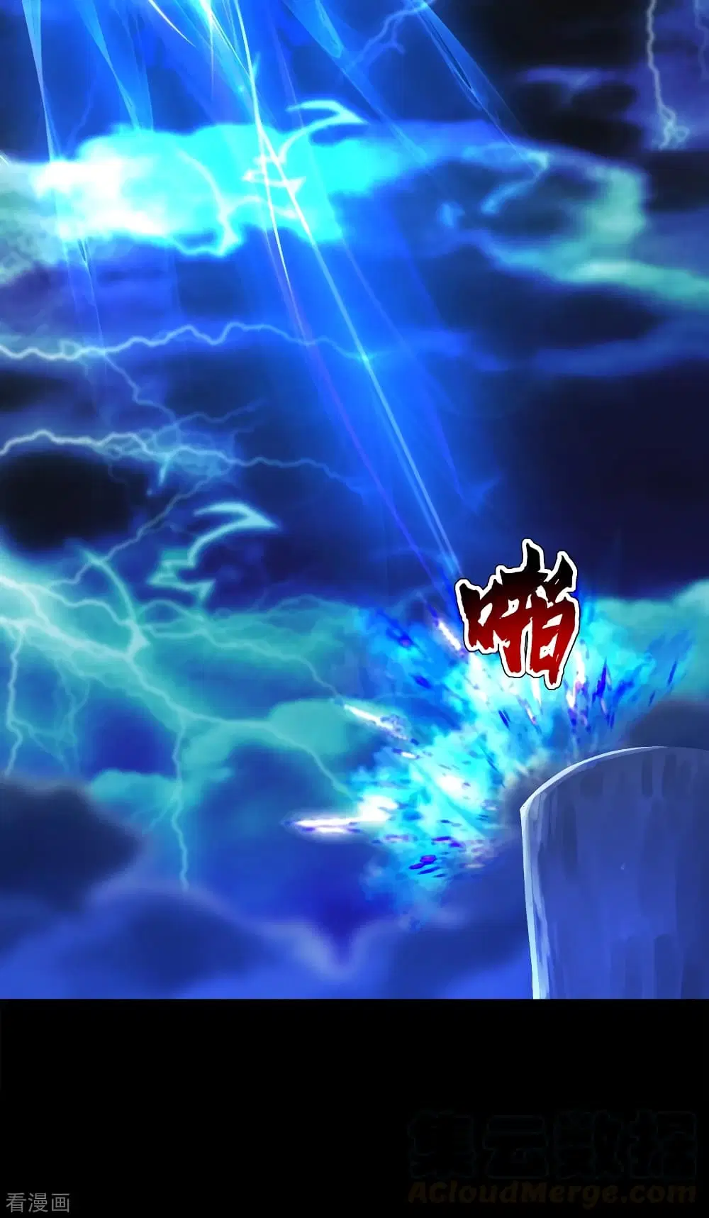 Matchless Emperor ตอนที่ 92 หน้า 25