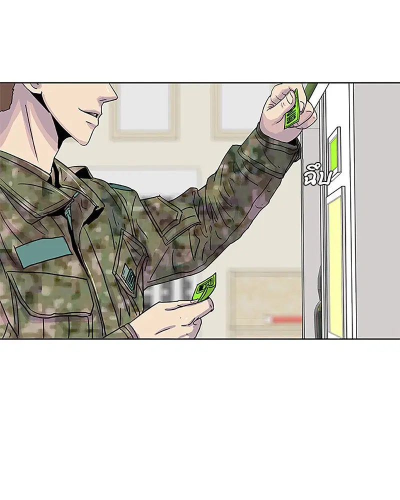 Kitchen Soldier ตอนที่ 33 หน้า 35