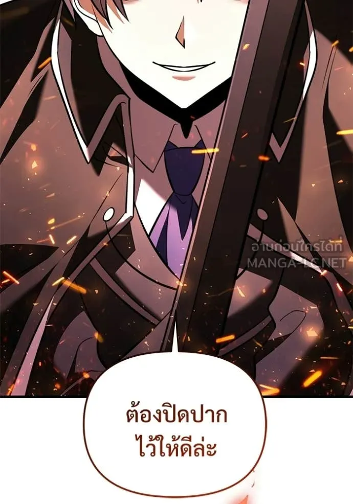Terminally-Ill Genius Dark Knight อัศวินดำล่าท้าเวลา ตอนที่ 138 หน้า 28