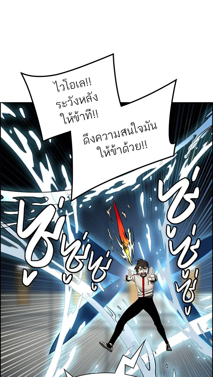Tower of God ตอนที่ 476 หน้า 22