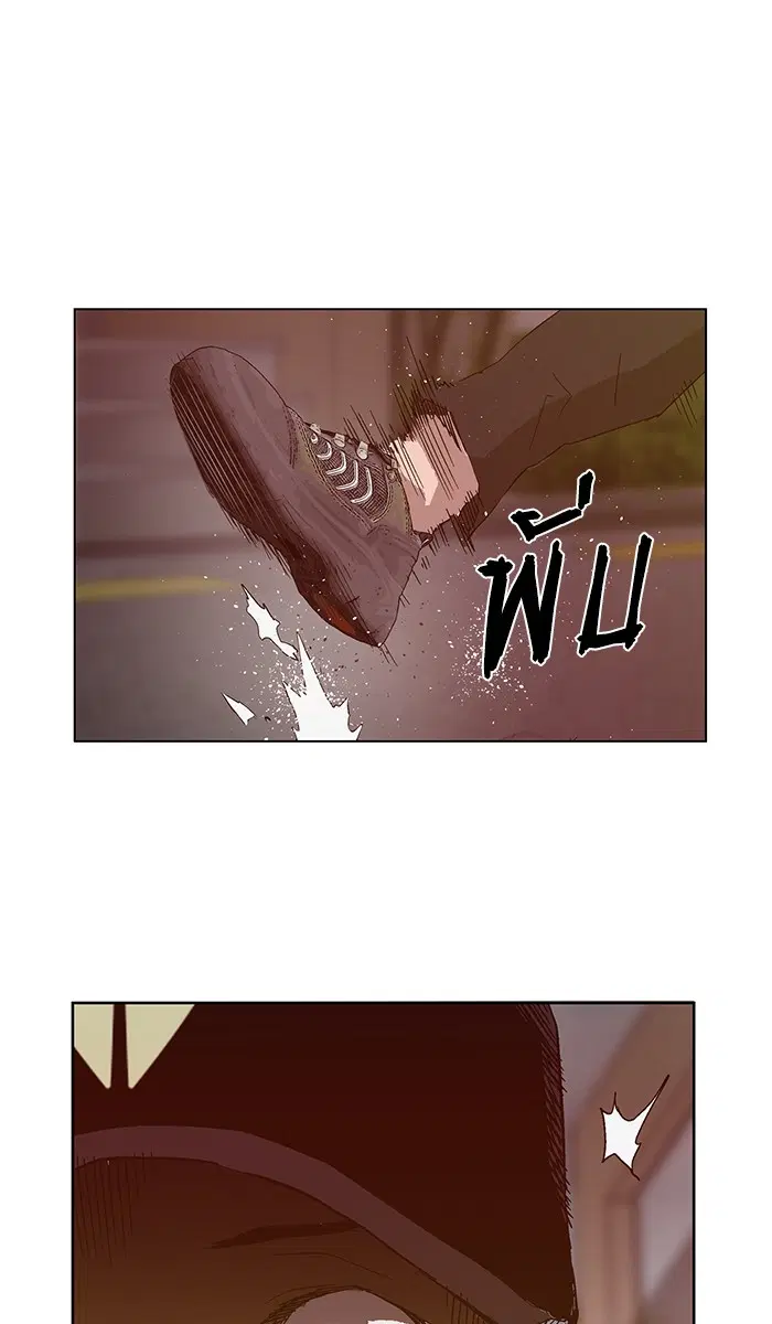 Weak Hero ตอนที่ 129 หน้า 66