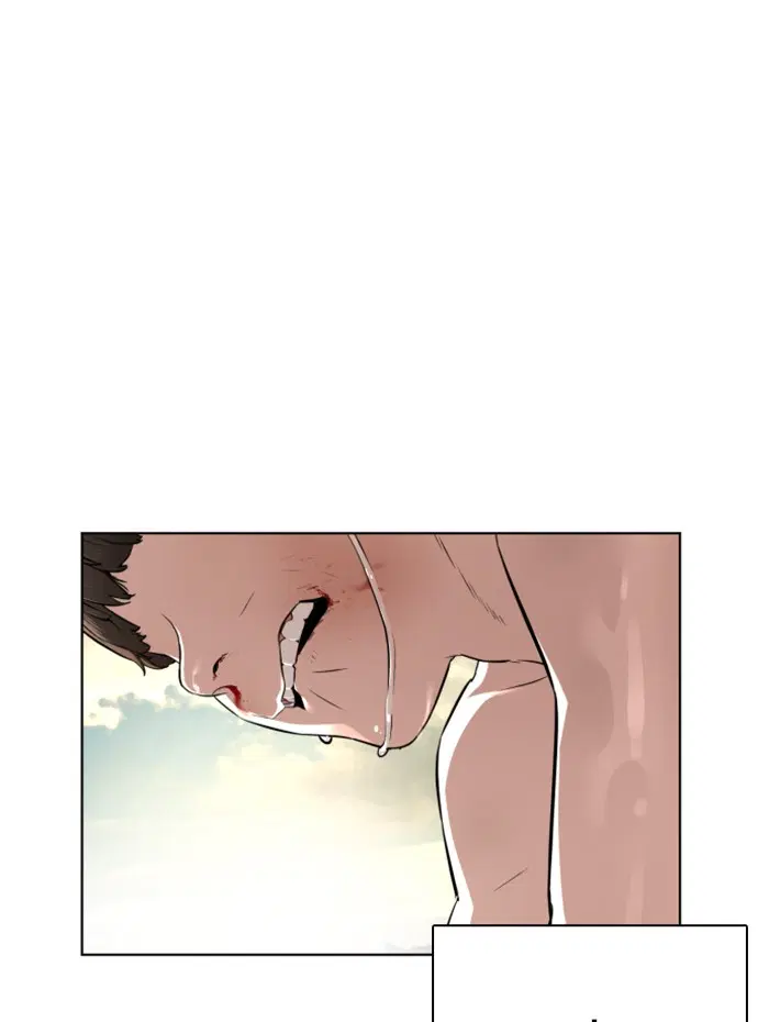 How to Fight ตอนที่ 9 หน้า 149