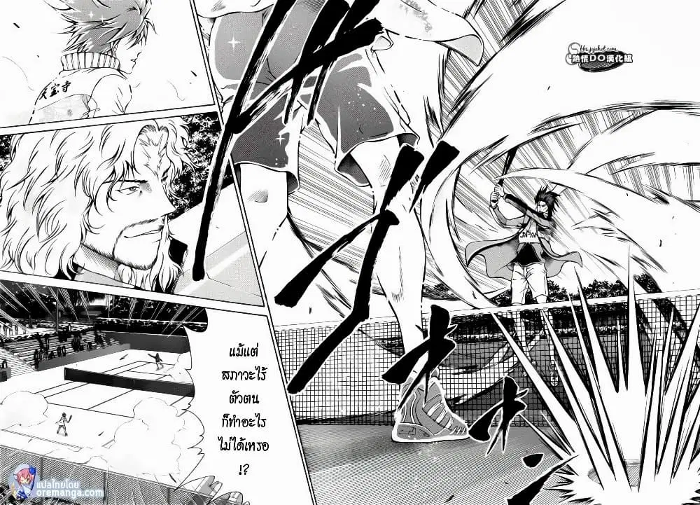 New Prince of Tennis ตอนที่ 99 หน้า 4
