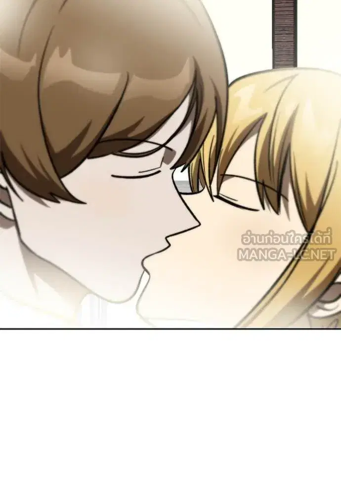 King of the Octagon ตอนที่ 181 หน้า 73