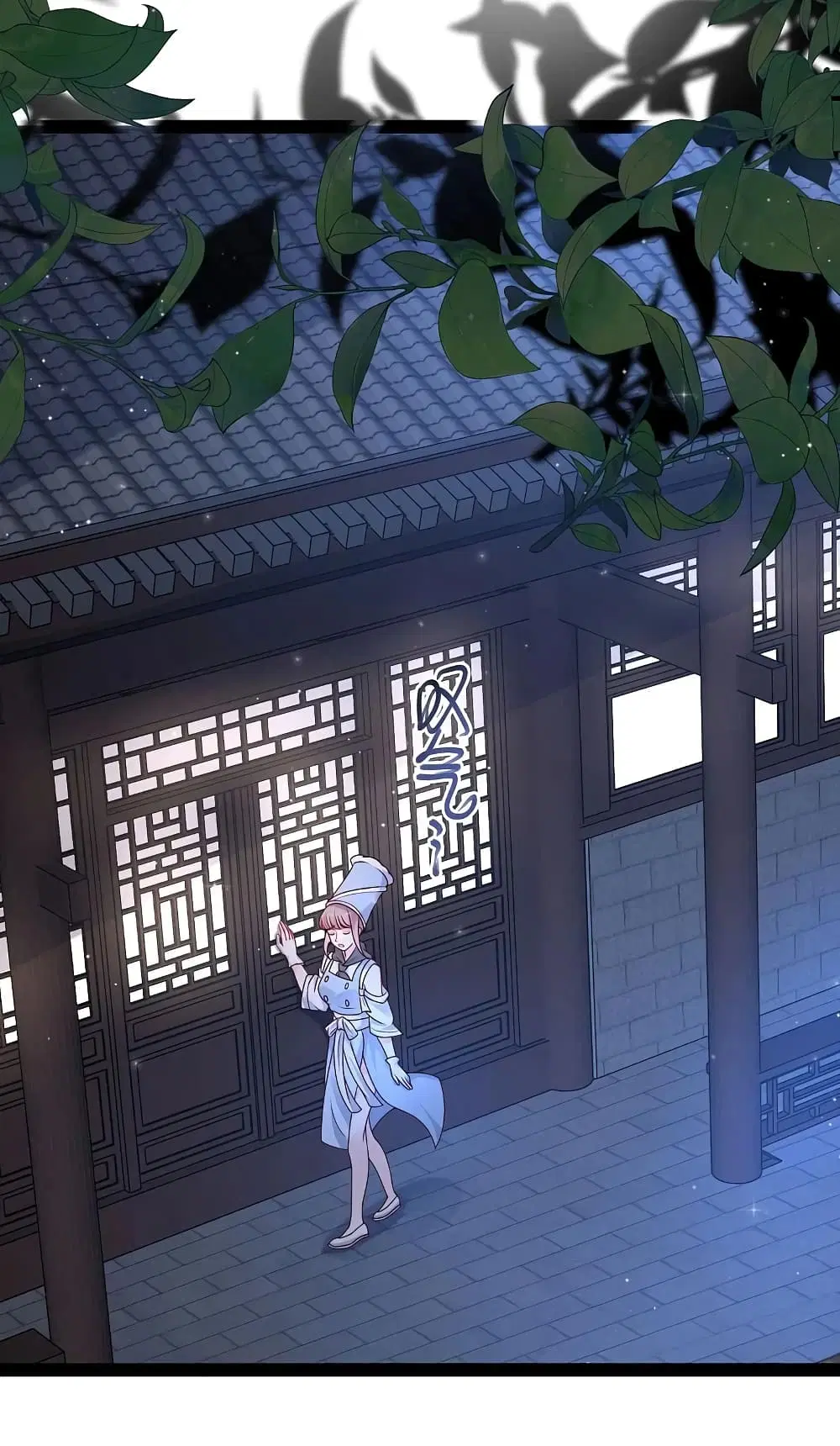 The Strongest Peach Blossom ตอนที่ 261 หน้า 10
