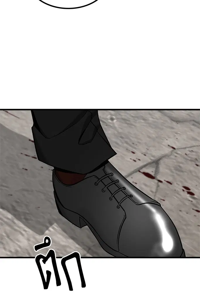 HERO KILLER ตอนที่ 98 หน้า 105