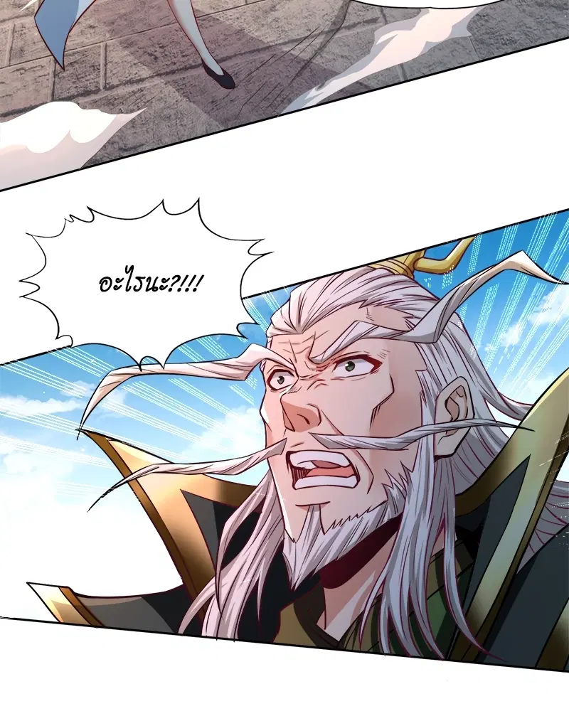 The Time of Rebirth ตอนที่ 162 หน้า 11