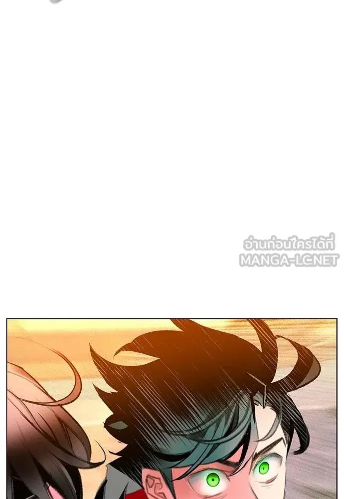 Jungle Juice ตอนที่ 144 หน้า 137