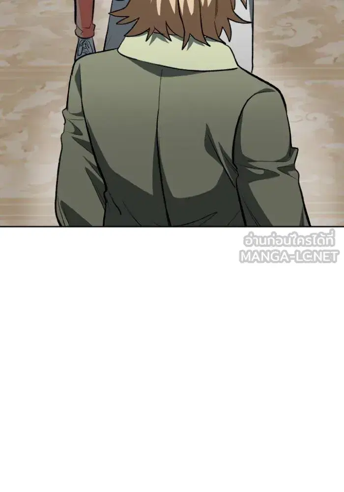 King of the Octagon ตอนที่ 120 หน้า 57