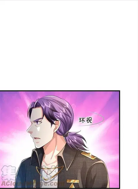 I’m the Great Immortal ตอนที่ 392 หน้า 17