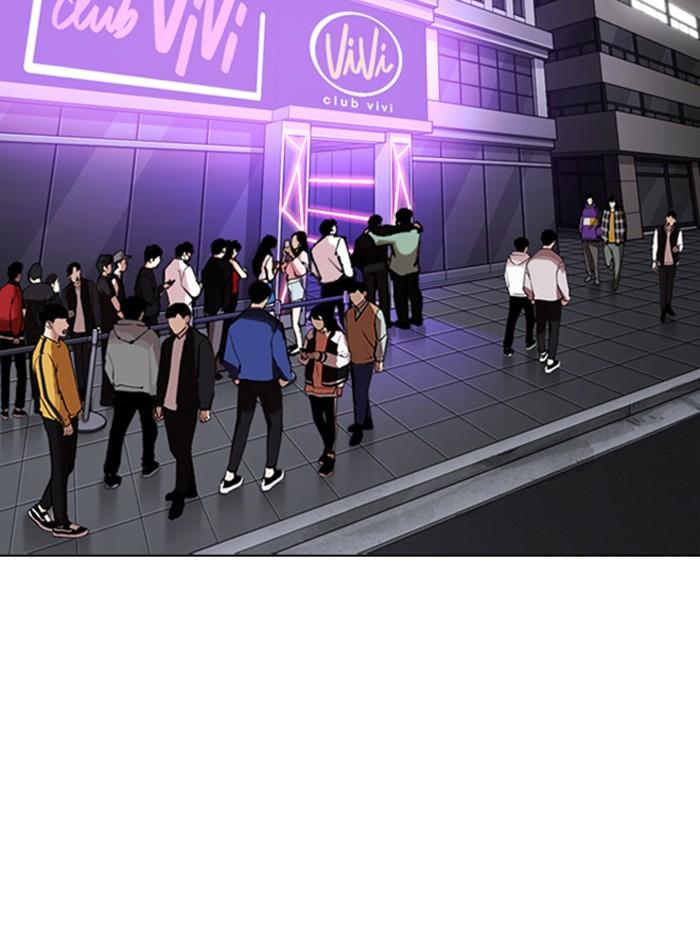 Lookism ตอนที่ 322 หน้า 138