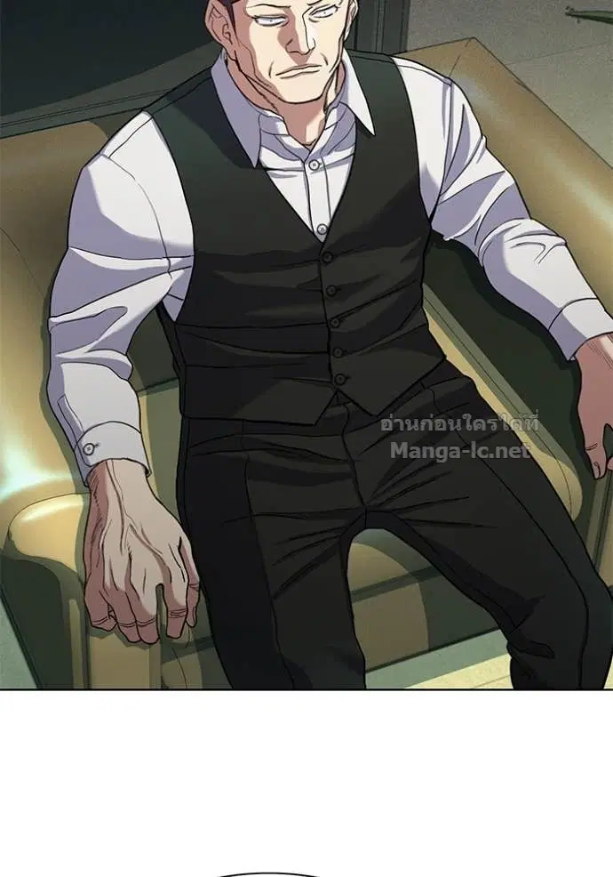 Reborn Rich ตอนที่ 57 หน้า 60