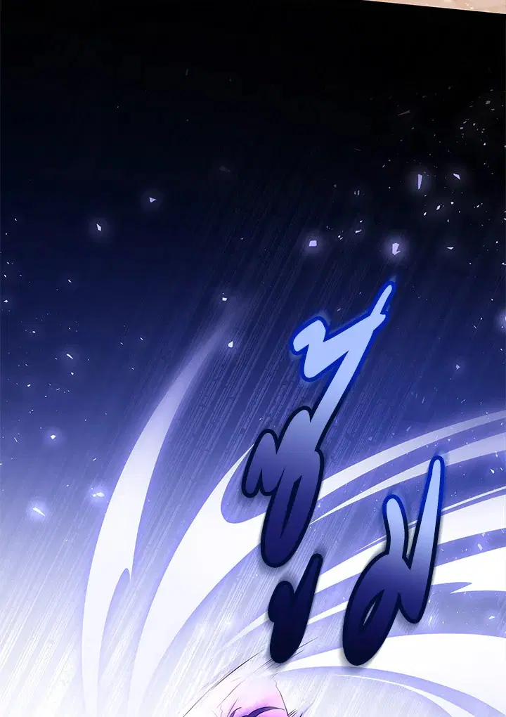 The Symbiotic Relationship Between a Panther and a Rabbit ตอนที่ 33 หน้า 28