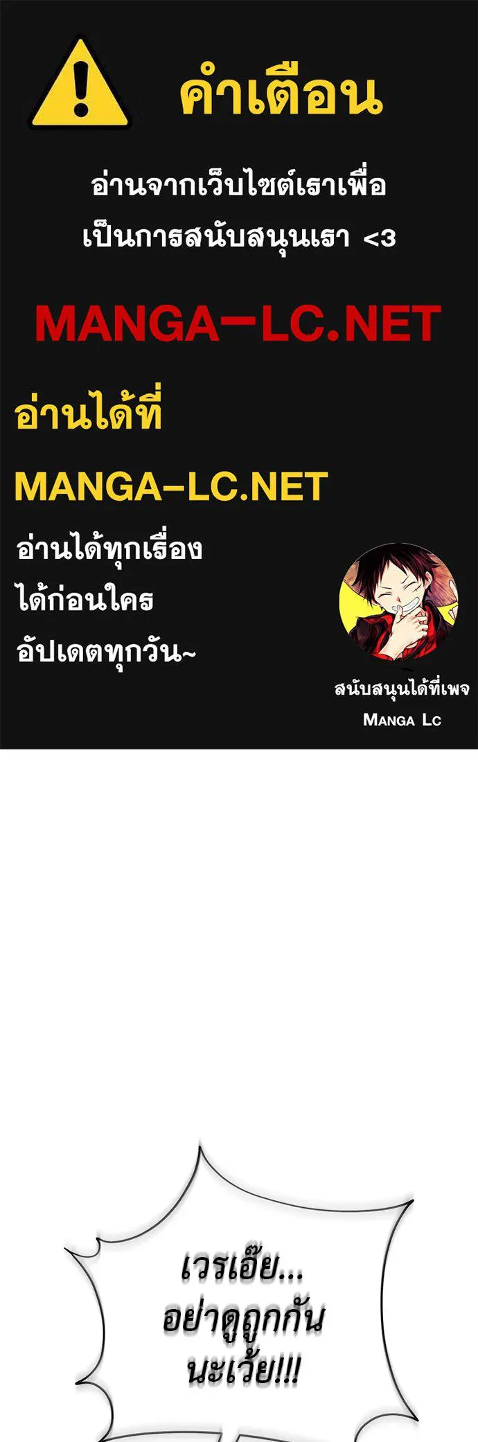 Reincarnation Path of The Underworld King ยอมรา ผู้พิพากษาจากนรก ตอนที่ 133 หน้า 1