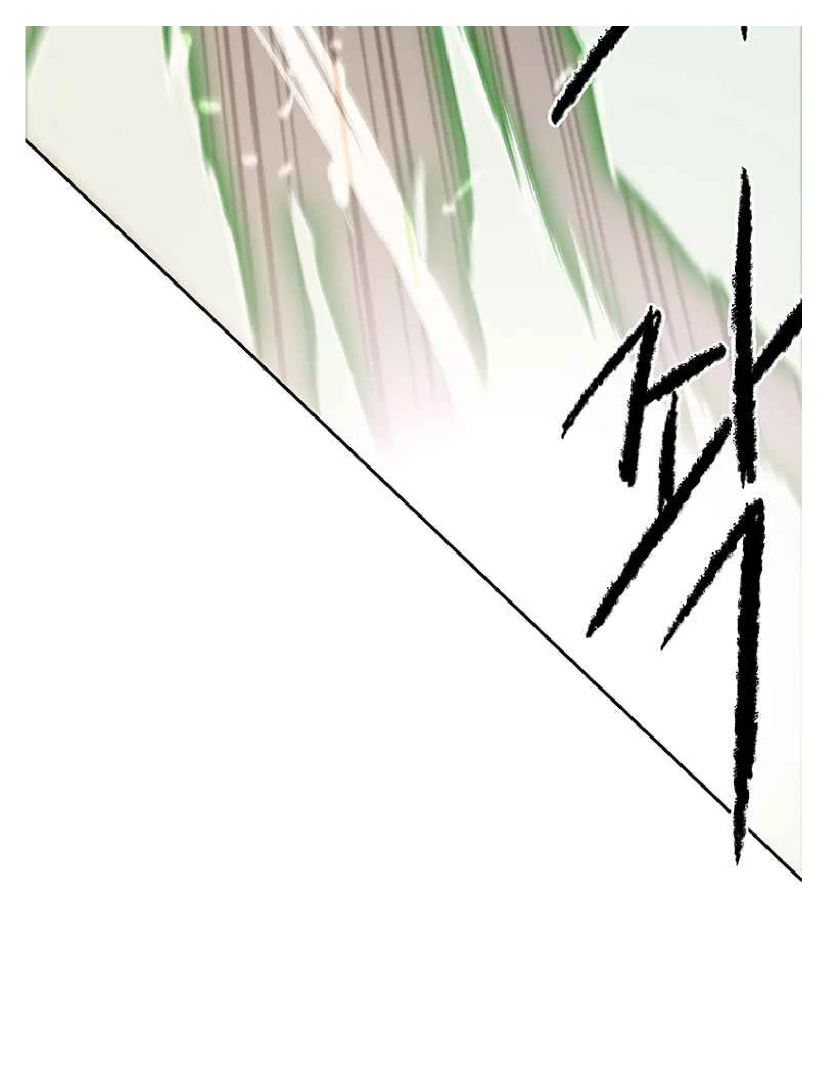 The Undefeatable Swordsman ตอนที่ 82 หน้า 29