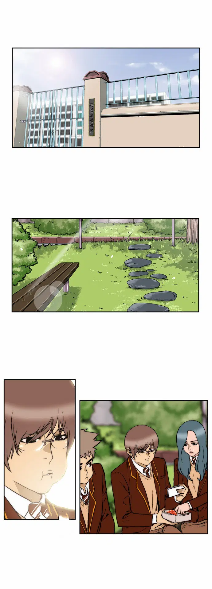 Green Boy ตอนที่ 113 หน้า 4