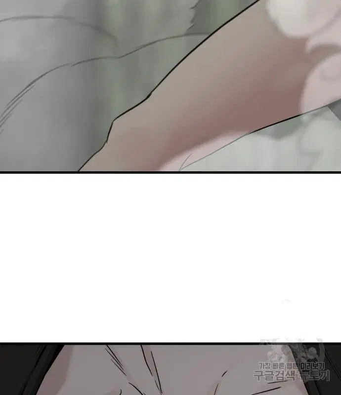 HERO KILLER ตอนที่ 108 หน้า 46
