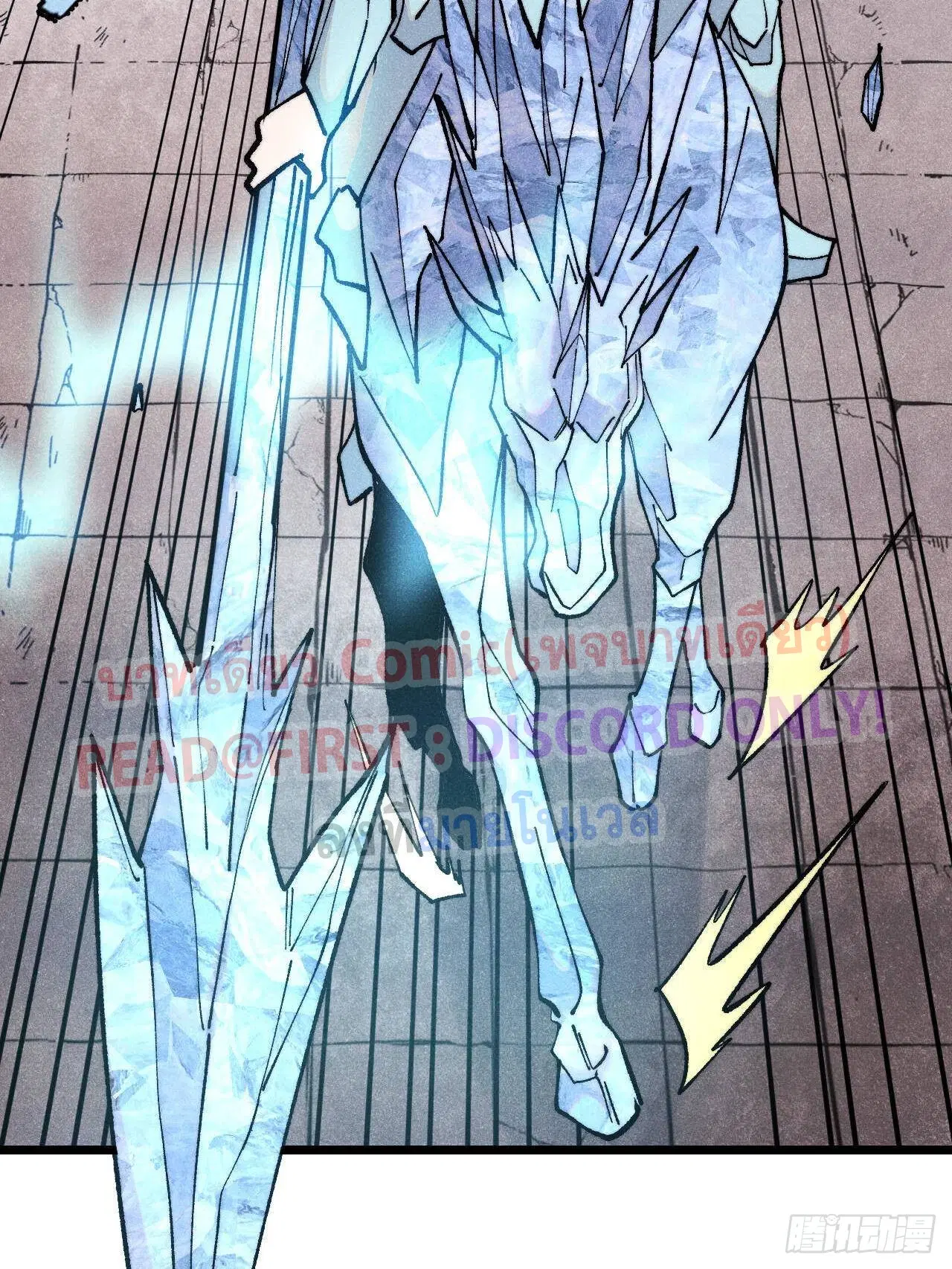 All Hail the Sect Leader ตอนที่ 309 หน้า 4