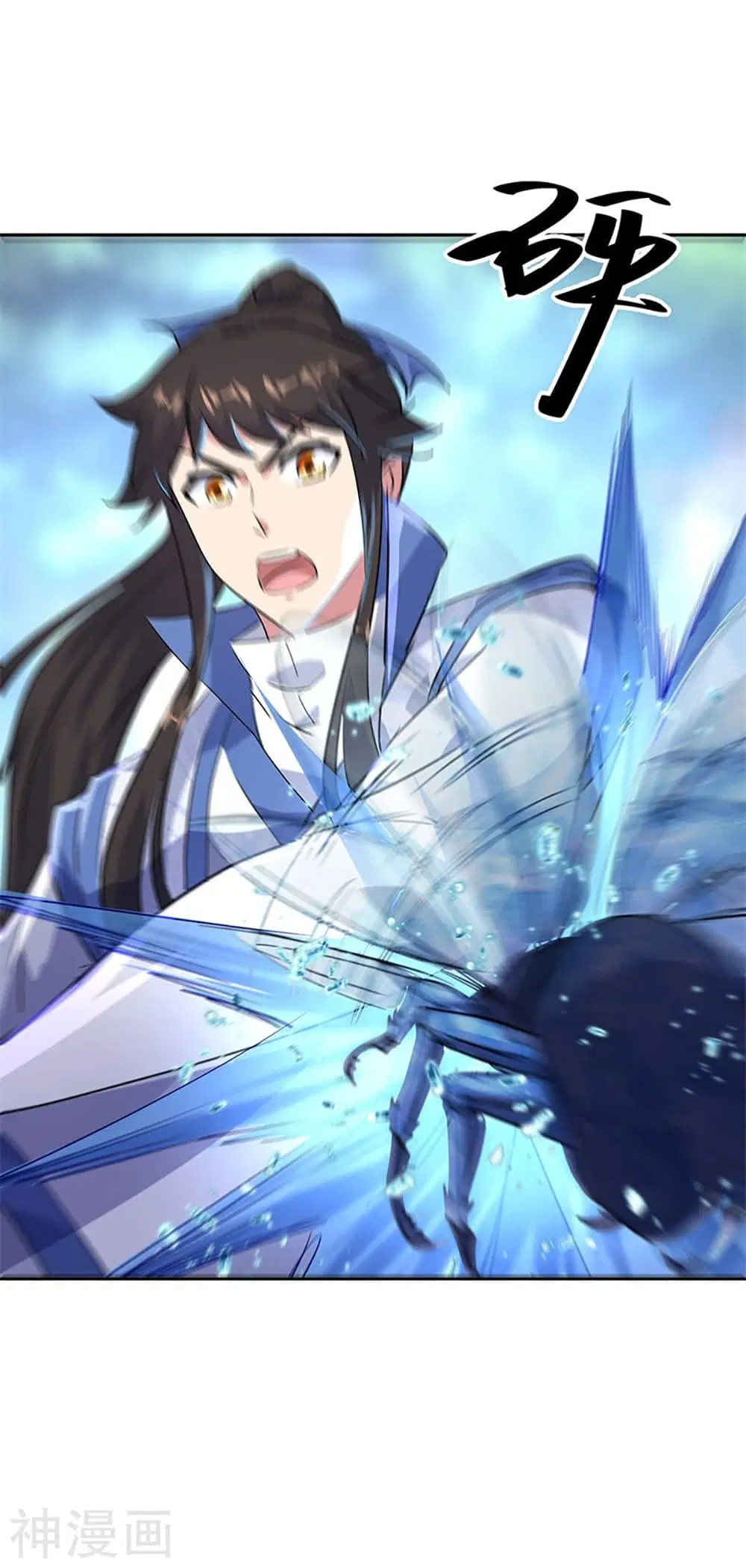 Peerless Battle Spirit (Tian Cang Zi Dongman) ตอนที่ 181 หน้า 16