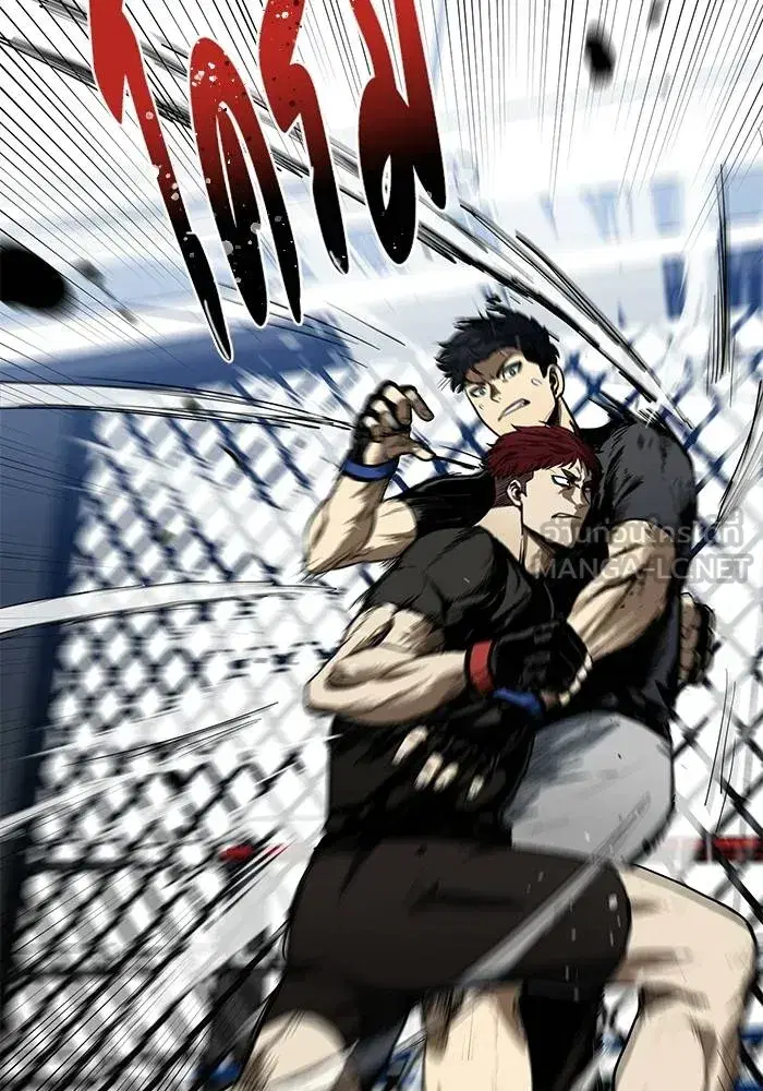 King of the Octagon ตอนที่ 13 หน้า 42