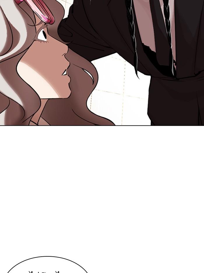 Lookism ตอนที่ 335 หน้า 80