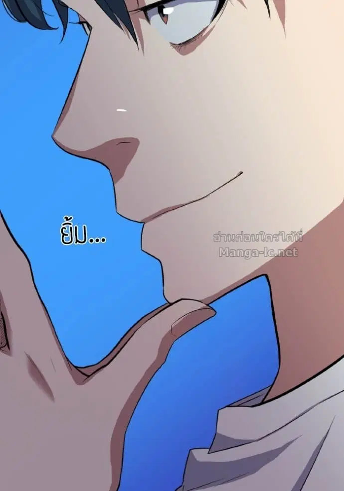 Reborn Rich ตอนที่ 13 หน้า 68