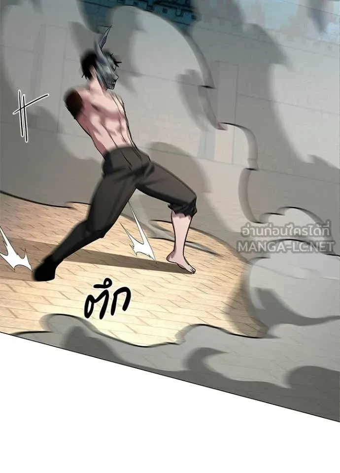 Night of the Ogre ตอนที่ 102 หน้า 77