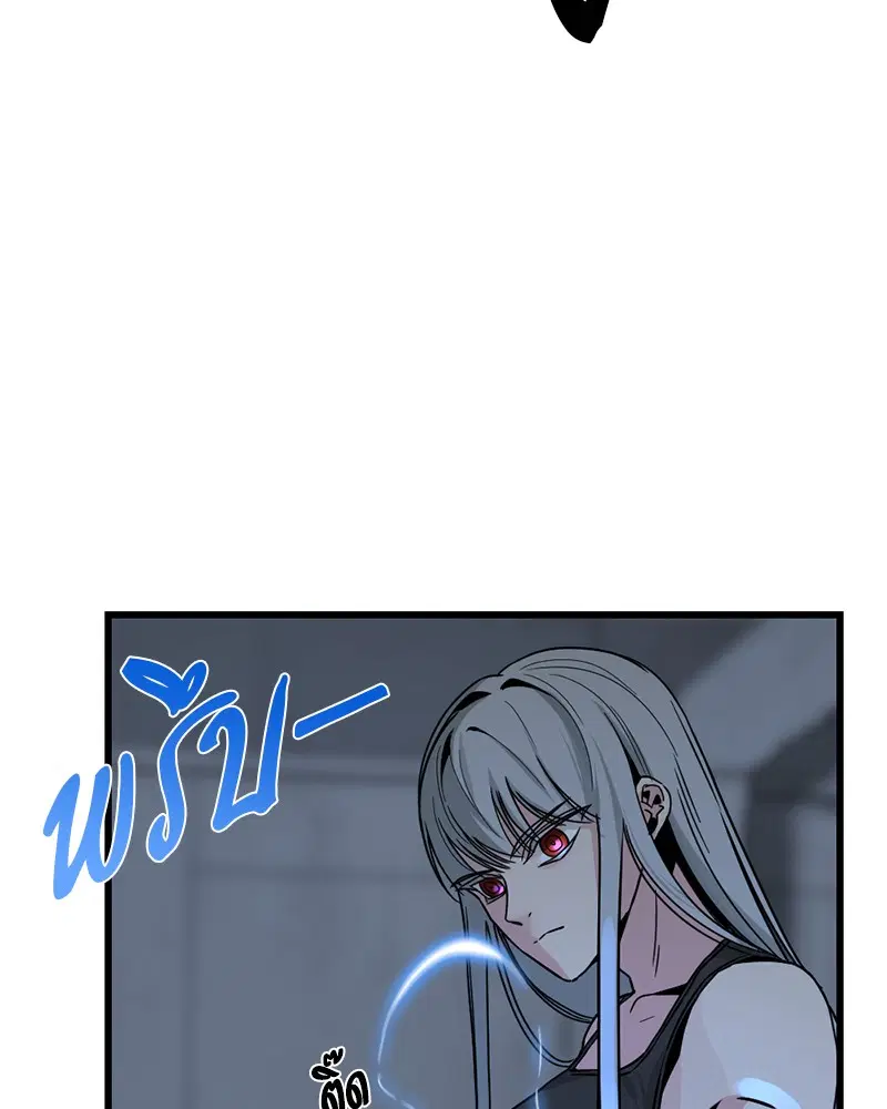 HERO KILLER ตอนที่ 7 หน้า 67
