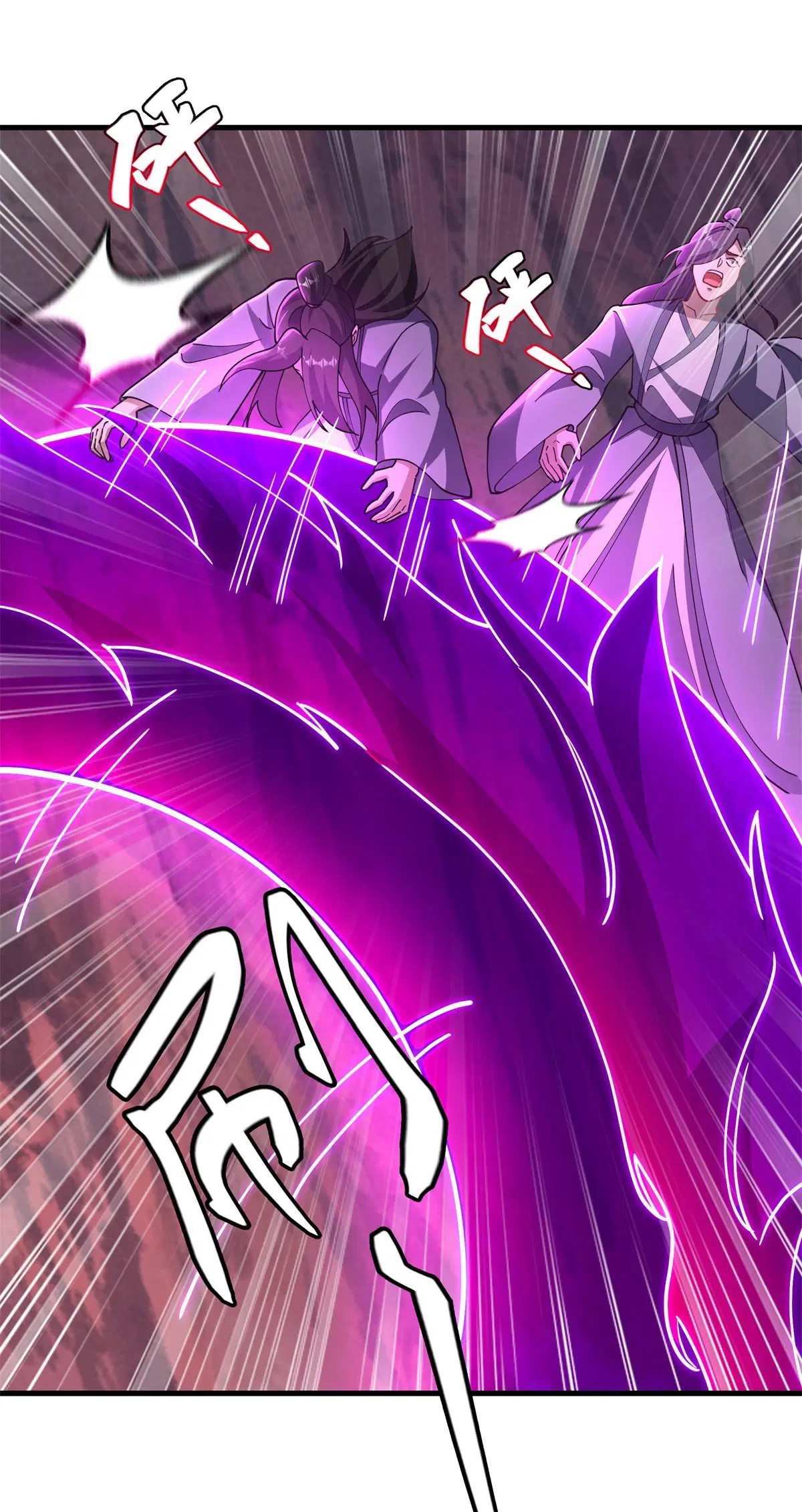 Peerless Battle Spirit ตอนที่ 706 หน้า 26